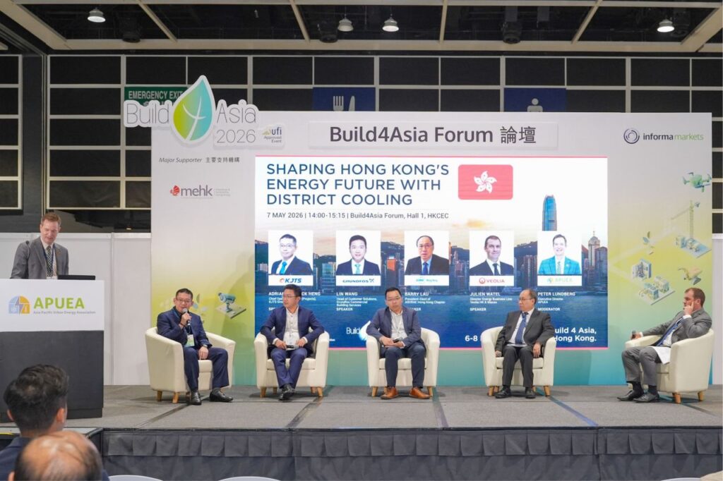 KJTS Group shares insights from Build4Asia Hong Kong on District Cooling Systems (DCS), Energy-as-a-Service (EaaS), and sustainable urban infrastructure for the regional energy future.